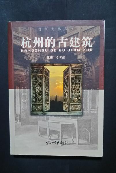 公式の店舗 近代書道グラフ 1958年 全12冊内10冊（2・6欠）(4・清朝書道名品 書道
