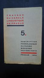 Das morphonologische System der russischen Sprache :Description Phonologique du Russe Moderne Deuxième partie 
