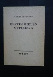 Eestin kielen oppikirja
