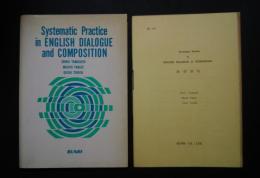 Systematic Practice in English Dialogue and Composition