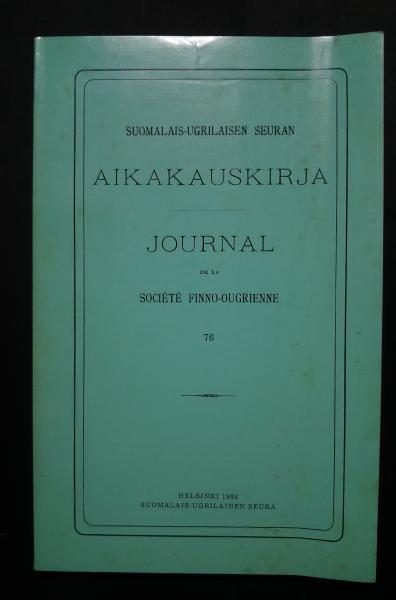 近代書道グラフ 1958年 全12冊内10冊（2・6欠）(4・清朝書道名品