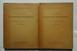 Ostjakisches Wörterbuch  1・2:Lexica Societatis Fenno-Ugricae X