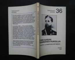 komin kansan ensimmäinen runoilija-150 vuotta I.A.Kuratvin Syntymästä
