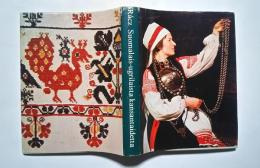 Suomalais-ugrilaista Kansantaidetta