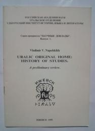 Uralic Original Home:Historical Studies.-A preliminary review.:preprint series "Scientific reports".Vol.1