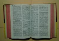 Roget's International Thesaurus -4th edition Completely revised and redesigned