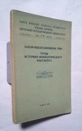 Ajaloo-keeleteaduskonna töid/труды историко-филологического факультета