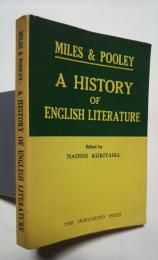 マイルズ英文学史　A History of English Literature