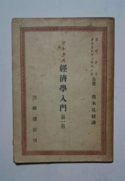 黒の図説 1・2(全2完結):松本清張小説セレクション29・30 (阿 黒の図説 1・2(全2完結):松本清張小説セレクション29・30 (阿