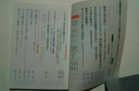 ようこそ！絵本の世界へ‐〈とっておきの1冊〉とめぐりあうために…:別冊國文学　NO.59
