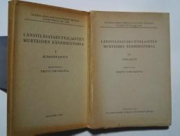 Länsiyläsatakuntalaisten murteiden äännehistoria　1・Konsonantit/2・Vokaalit:Suomalaisen kirjallisuuden seuran toimituksia 250.osa/251.osa
