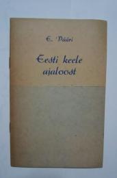 Eesti keele ajaloost