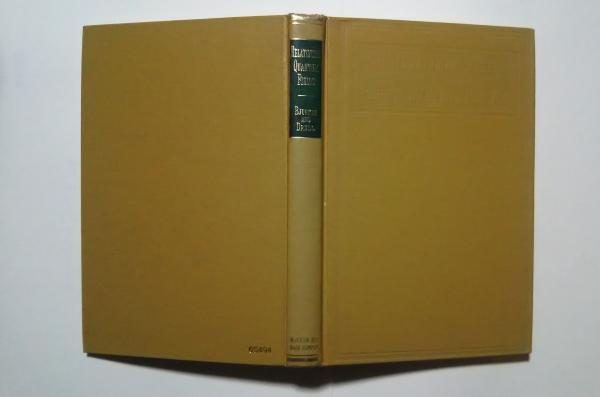 Relativistic Quantum Fields:International Series in pure and