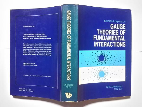 コンディション詳細Gauge Theory Of Weak And Electromagnetic Interactions [ペーパーバック] Lai， C H