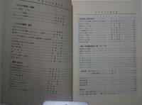 日本のえびね　No.7