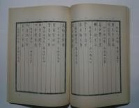 集殷虚文字楹帖