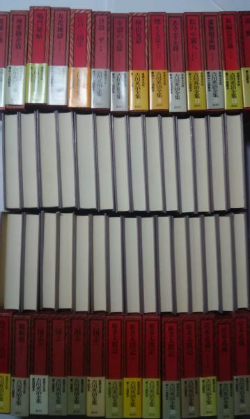 愛蔵決定版 吉川英治全集 全58巻揃（全53巻+補巻5） / 古本、中古本