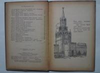 мокшень кяль-учебник начальнай школань омбоце классонди:сисемце изданиясь