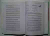 Bird Song-Biological Themes and Variations:second edition