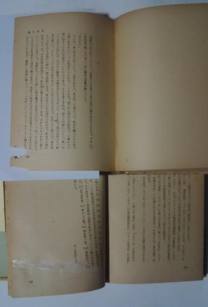 小林多喜二全集 全9巻揃(小林多喜二 編-江口渙・蔵原惟人・中野