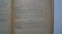 вопросы　мордовского　языкознания-труды,выпуск xxxvi