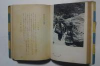 釣魚譜