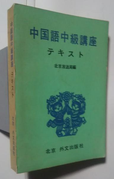 【中古】 学級を生かす理科の授業 ６年/教育出版/小川格 中古】 学級を生かす理科の授業 6年/教育出版/小川格