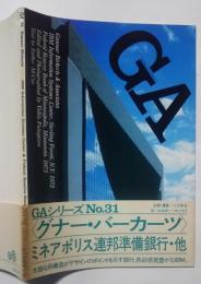 GA No.31　グナー・バーカーツ　ミネアポリス連邦準備銀行・他