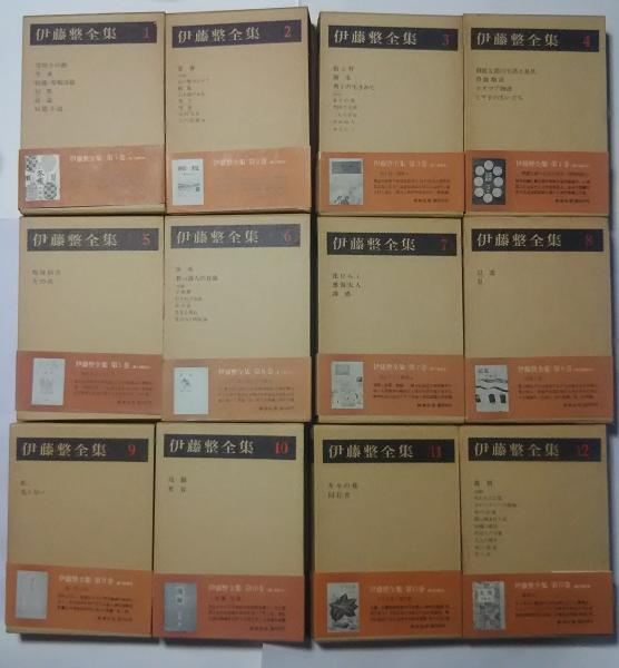 伊藤整全集 全24冊揃　新潮社 伊藤整全集 全24巻揃(伊藤整 編纂-瀬沼茂樹・平野謙・小田切進・奥野