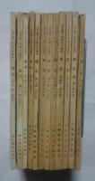 全日制六年制小学課本　語文（試行本）第1冊‐第12冊