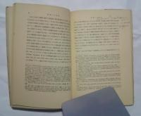 英語学ライブラリー　22　単語と文化史