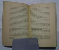 英語学ライブラリー　8　定冠詞論
