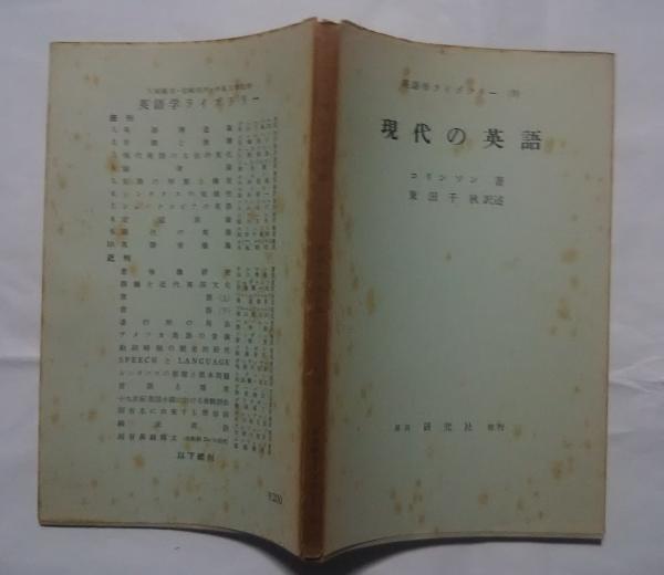 駿国雑志 全4巻+別冊図録(阿部正信 編-中川芳雄・安本博・若尾 駿国雑志 全4巻+別冊図録(阿部正信 編-中川芳雄・安本博・若尾