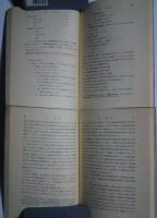 英語学ライブラリー　39　言語（上）構造言語学言論/44　言語（下）比較言語学・歴史言語学原論