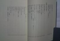 ばうむくぅへん83-それぞれの木の話