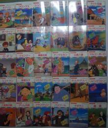 まんが偉人物語 全60冊(ヘラルド・エンタープライズ・企画 国際情報社