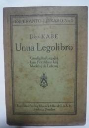 Unua Legolibro-Grandigitaj Legajoj kun frazlibro kaj modeloj de leteroj:Esperanto-Libraro No.1