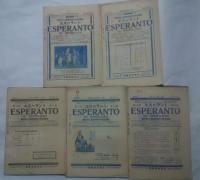 エスペラント-Esperanto en Nipponlando 大正15年8月-昭和3年4月内10部（No.17-18（合併）22-24、27，28，31，32，35，38）