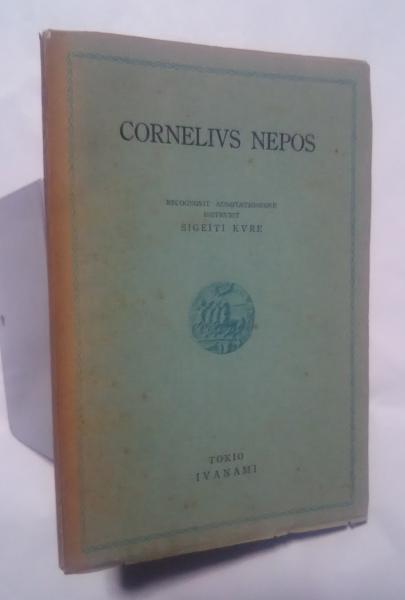 岩波ギリシア・ラテン原典叢書 外國名將傳 ネポス-