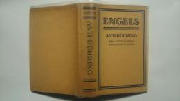 Anti-Dühring-Herr Eugen Dühring’s　Revolution in Science　-3rd edition