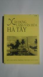 Xây dưng Làng văn hóa Hà Tây