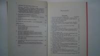 A Hundred Years of Civil Engineering at south Kensington-the origins and history of the Department of Civil Engineering of Imperial College