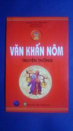 Văn khấn nôm-truyền thống 
