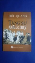 Tang sự xưa & nay
