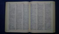 русско-английский политехнический словарь-Russian-English Polytechnical Dictionary