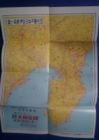 富士・箱根・伊豆・日本平観光図-焼津温泉・大崩会館/焼津ヘルスセンター銘入