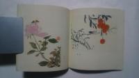 潘君諾花虫小品集