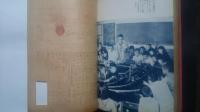 カリキュラム　1949年1月号-12月号内7月号欠