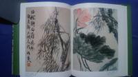 十九世紀末期中西画風的感通之二　国立故宮博物院所蔵同時期名家作品展　
