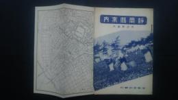 静岡県案内　附近県案内